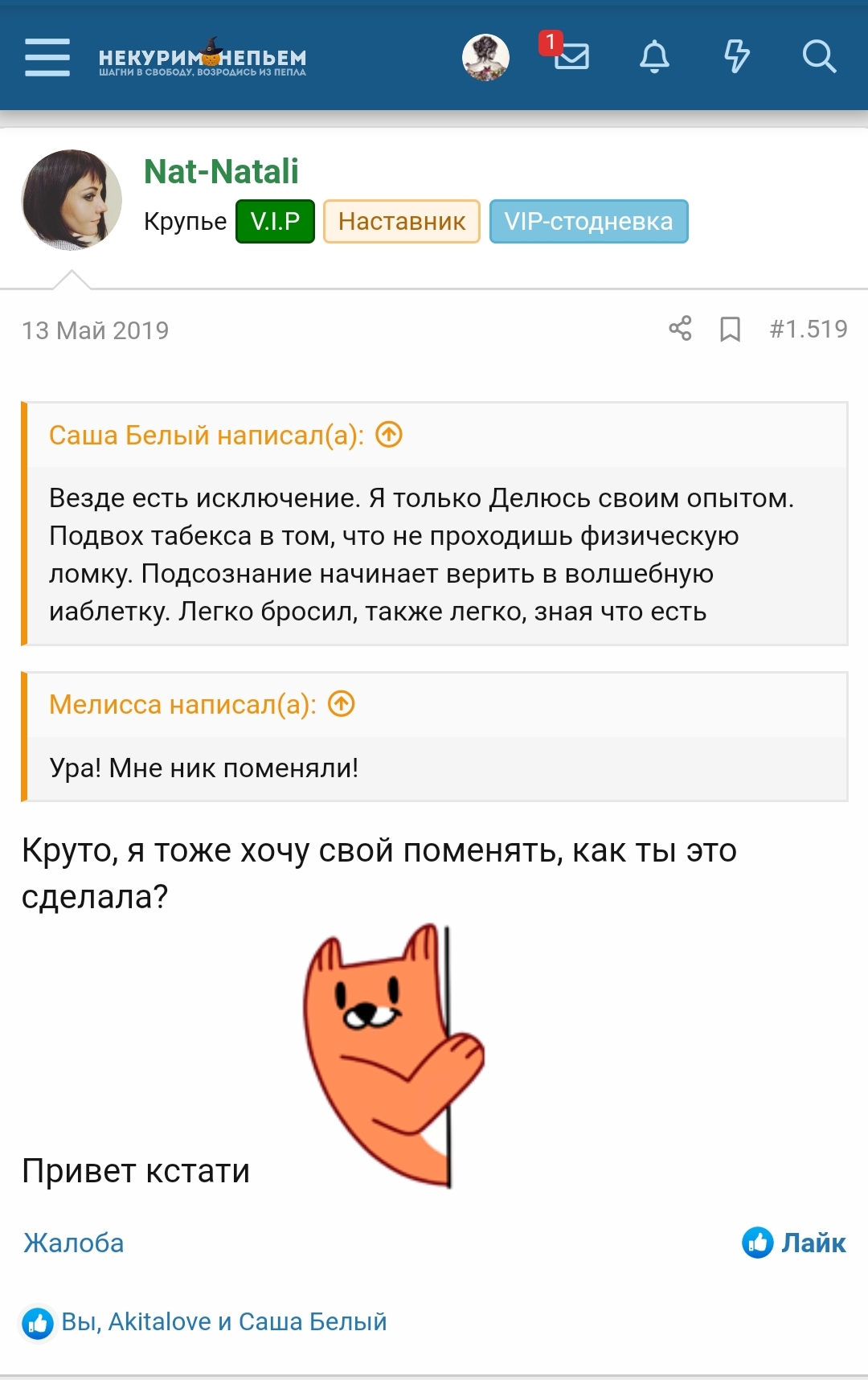 Screenshot_20191106-193240_Chrome.jpg