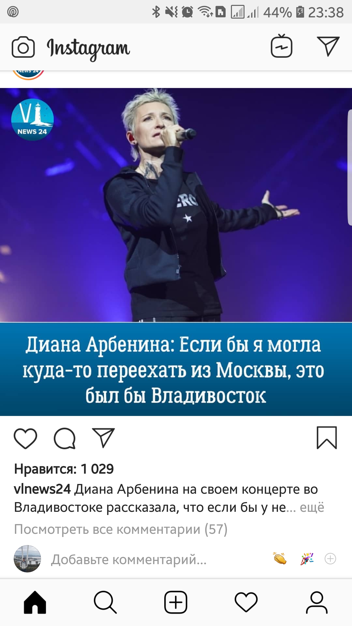 Screenshot_20191108-233822_Instagram.jpg