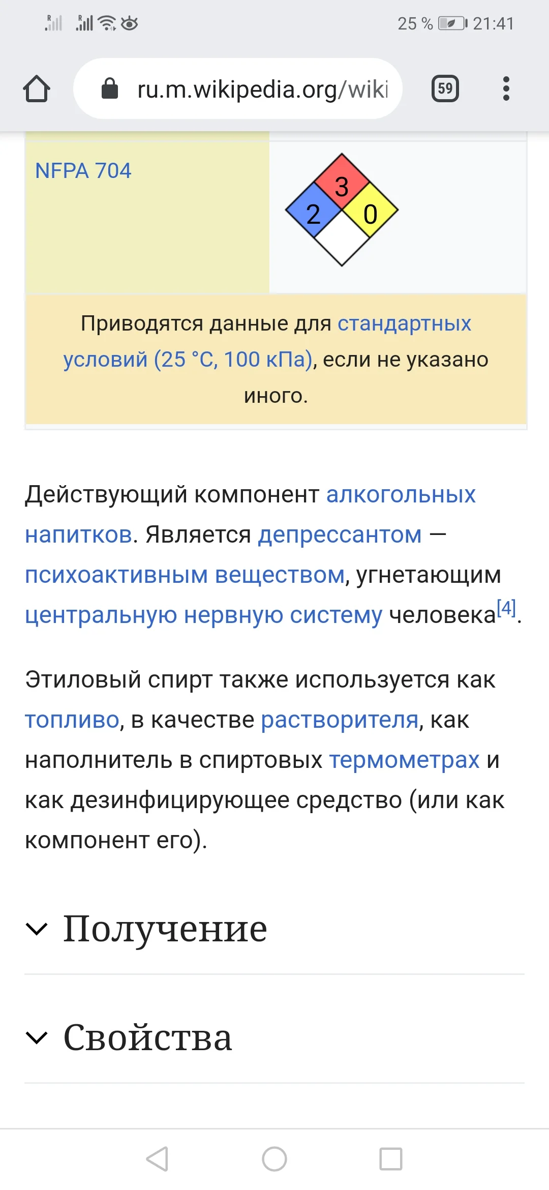 Screenshot_20191108_214112_com.android.chrome.webp