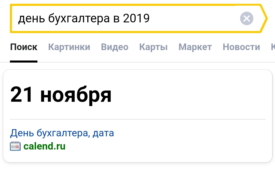 Screenshot_20191110-155735_Chrome.jpg