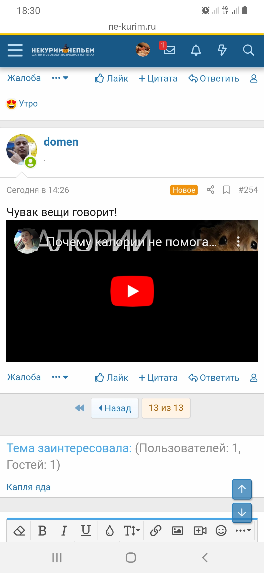 Screenshot_20191110-183041_Yandex.jpg