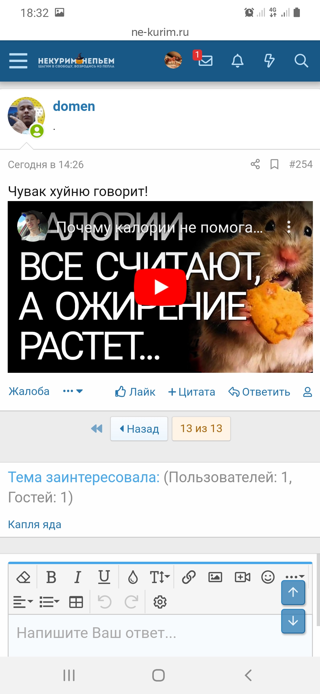 Screenshot_20191110-183223_Yandex.jpg