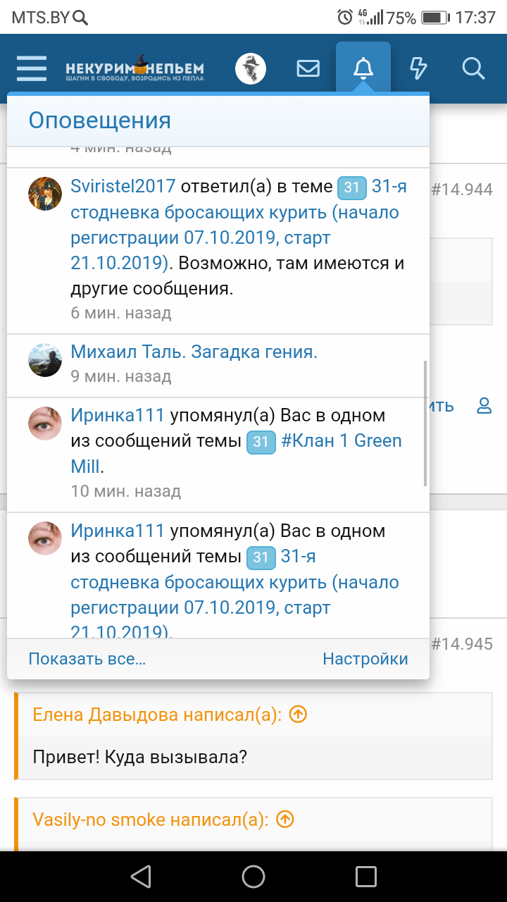 Screenshot_20191111-173713.png