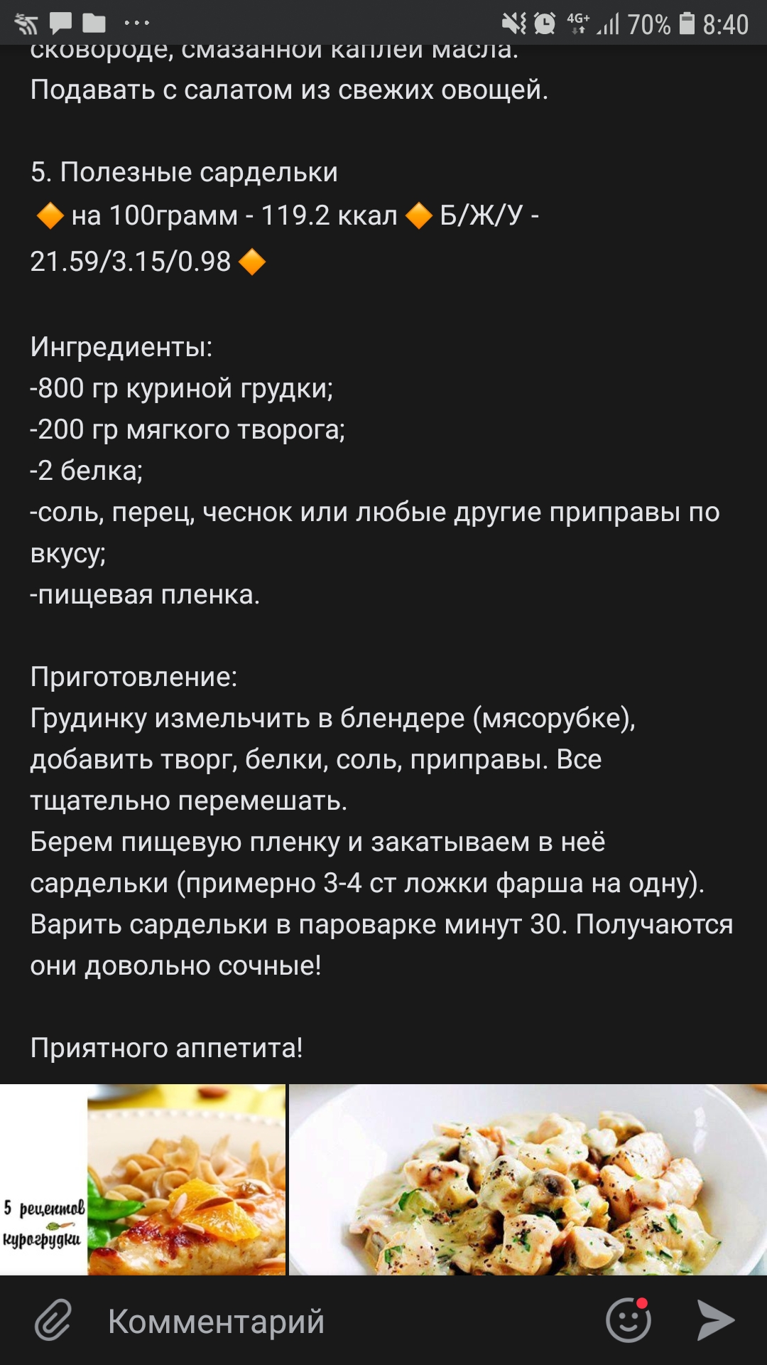 Screenshot_20191114-084036_VK.jpg