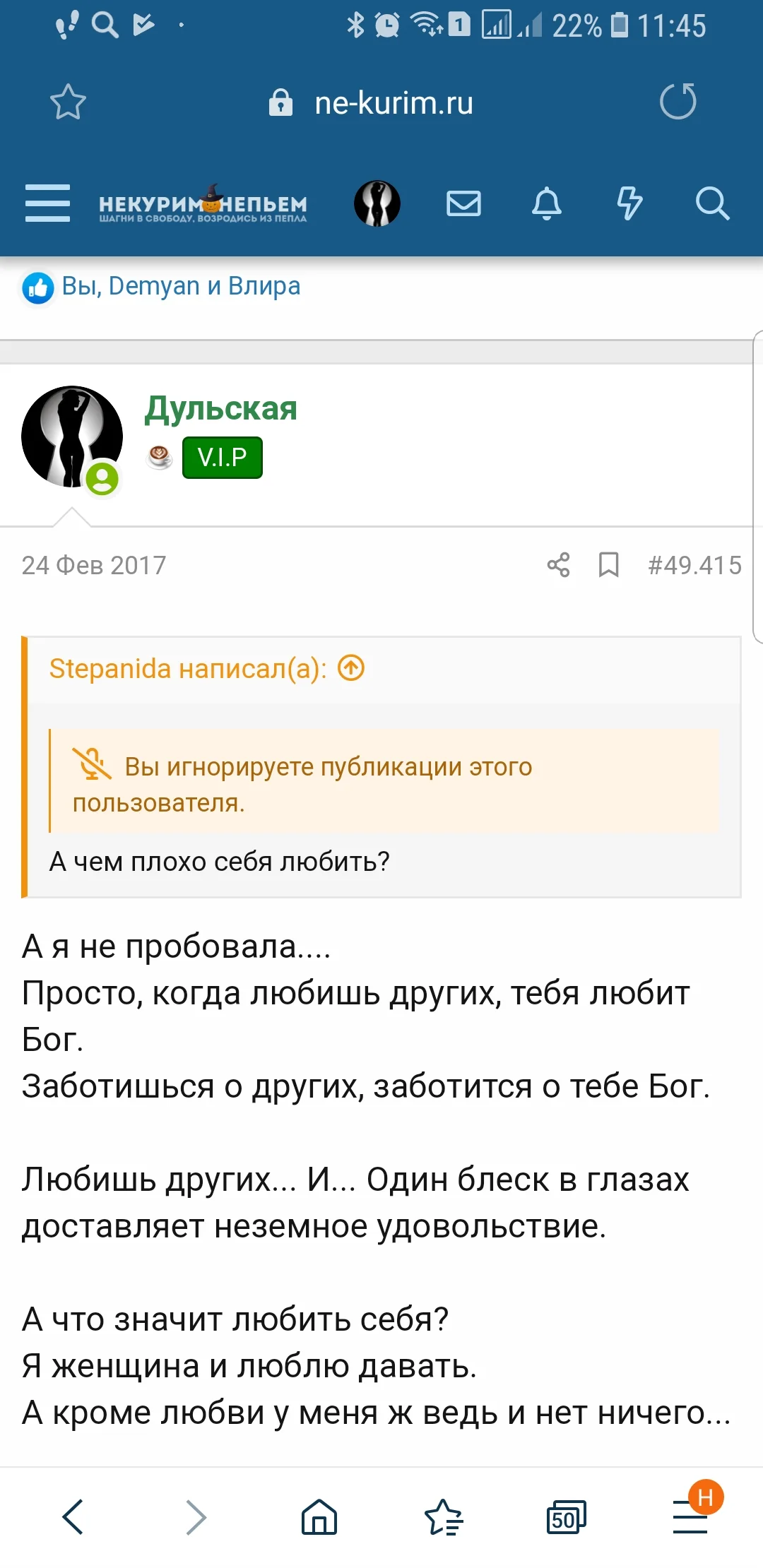 Screenshot_20191114-114508_Samsung Internet.webp