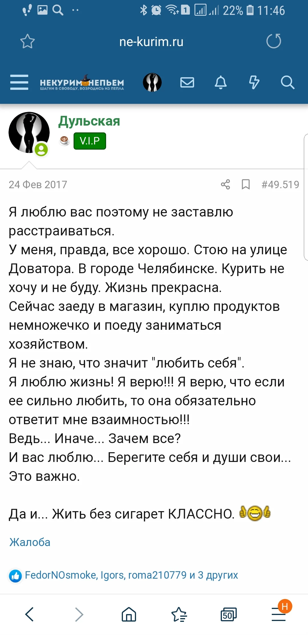 Screenshot_20191114-114617_Samsung Internet.webp