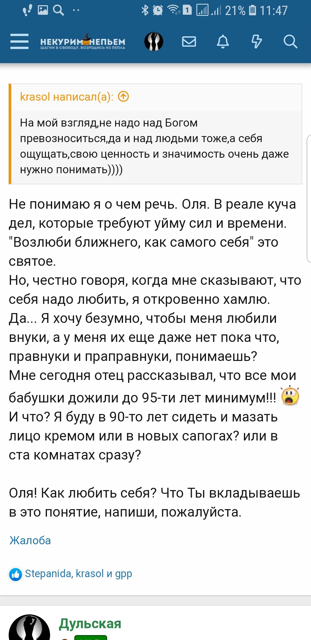 Screenshot_20191114-114729_Samsung Internet.webp