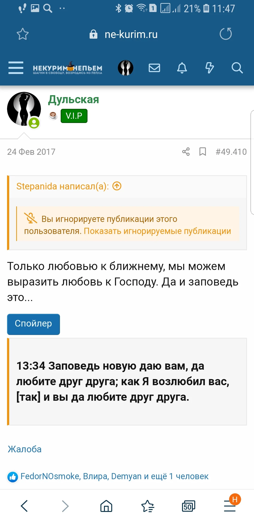 Screenshot_20191114-114759_Samsung Internet.webp