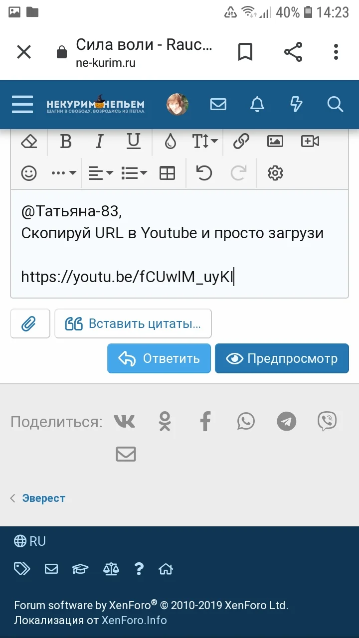 Screenshot_20191114-142329_Chrome.webp