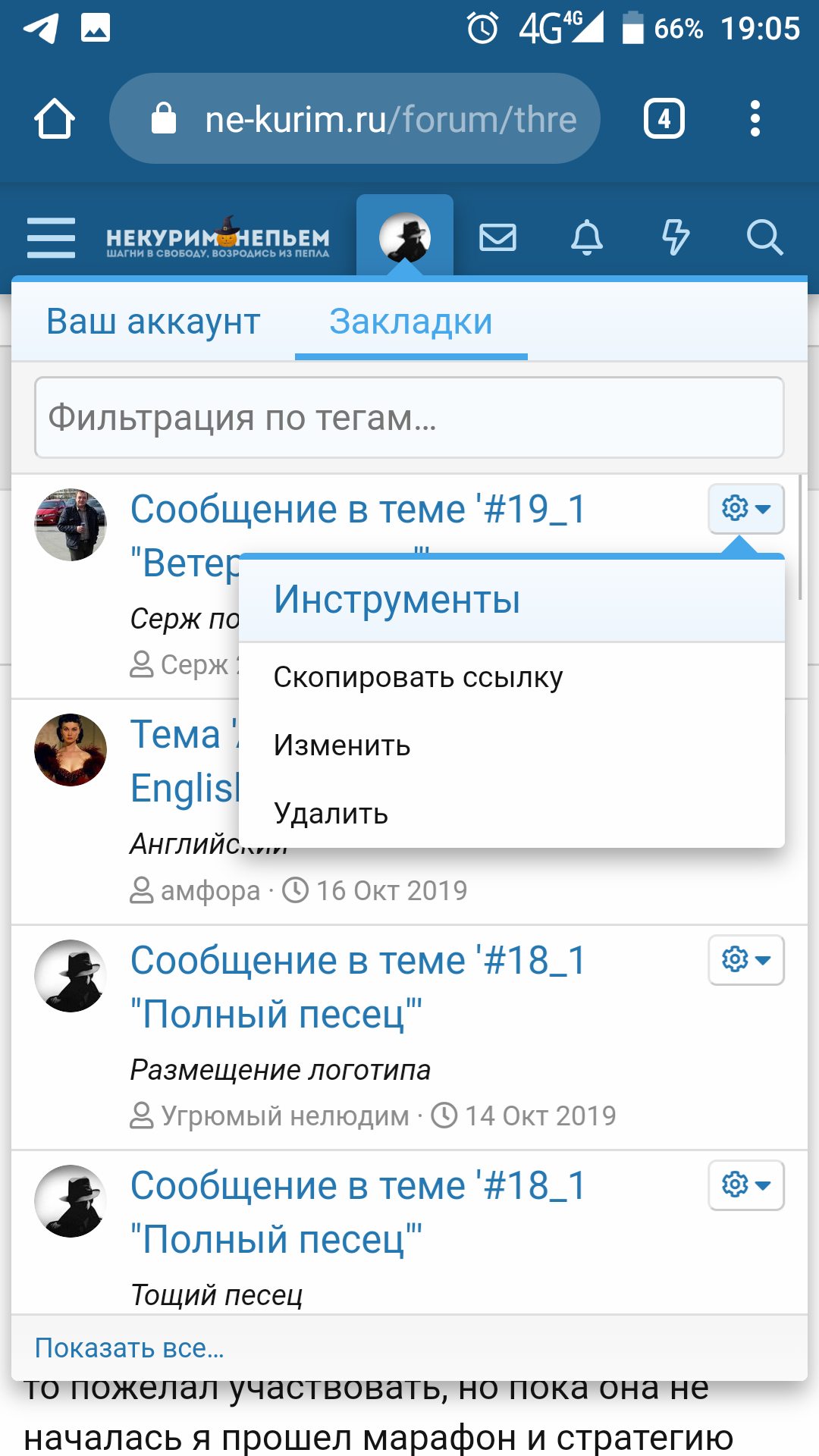 Screenshot_20191115-190530.png