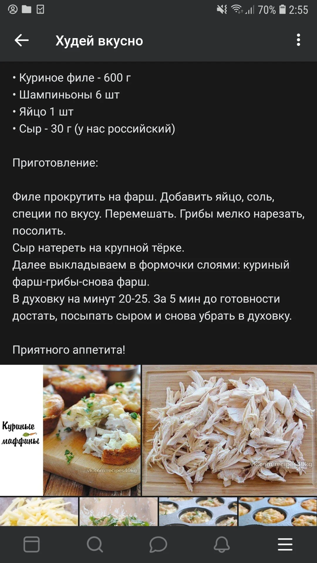 Screenshot_20191117-025551_VK.webp