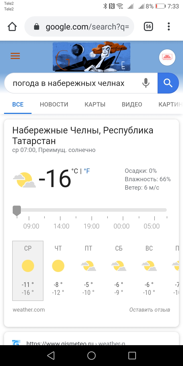 Screenshot_20191120-073301.jpg