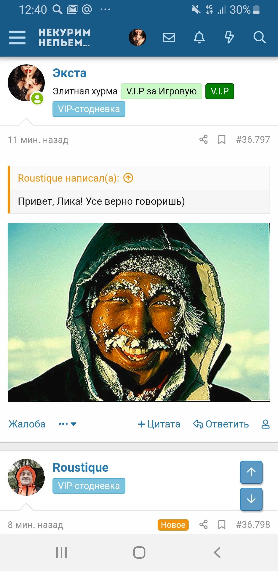 Screenshot_20191125-124030_Samsung Internet.webp