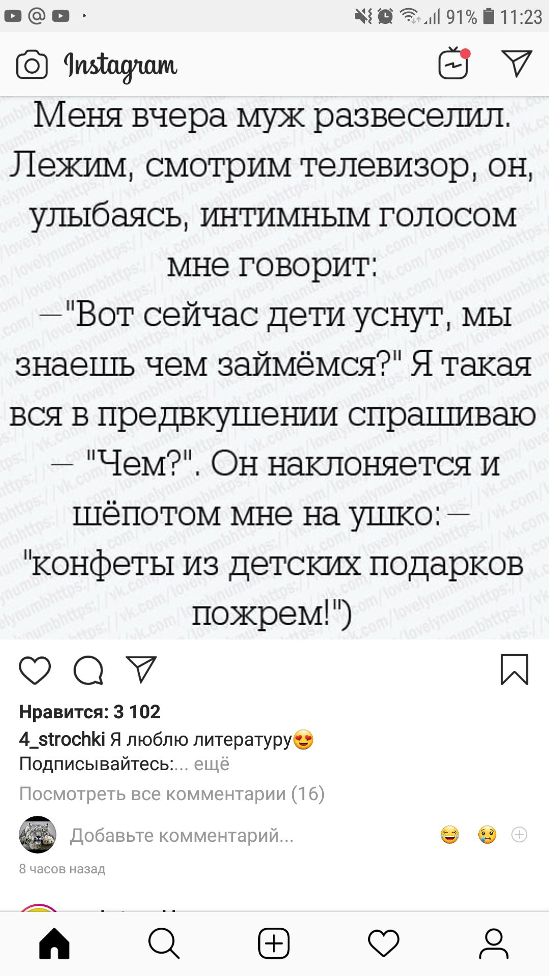 Screenshot_20191128-112335_Instagram.jpg