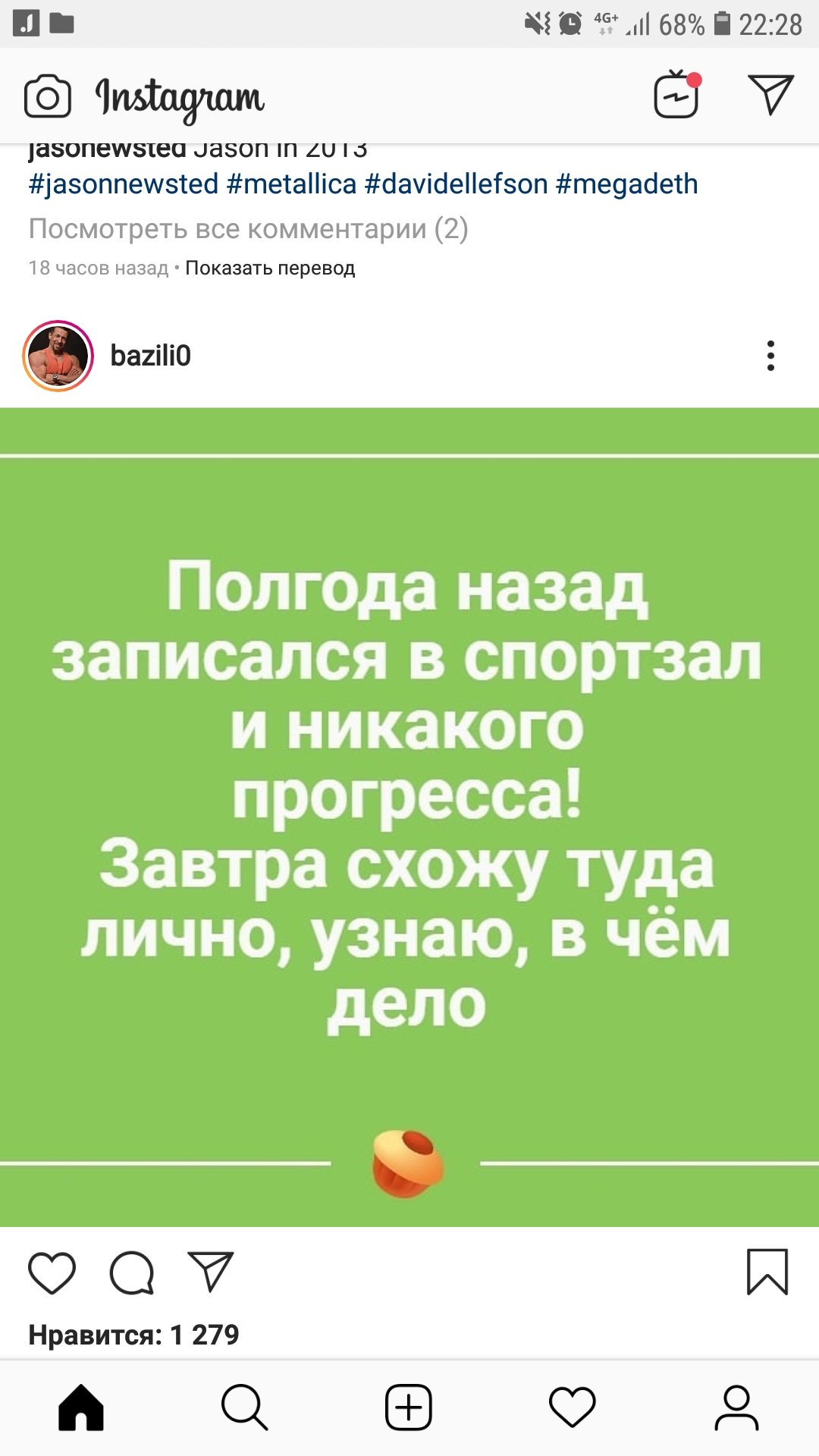 Screenshot_20191130-222820_Instagram.jpg