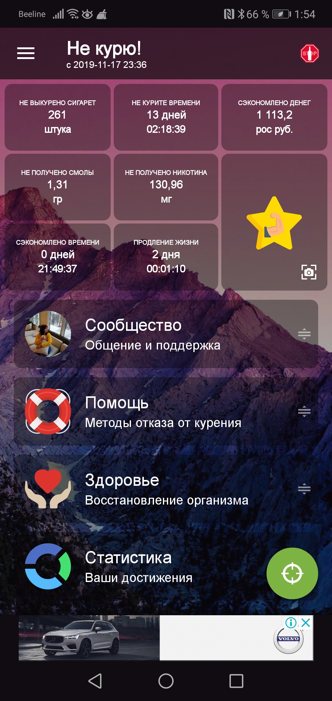 Screenshot_20191201_015440_cirkasssian.nekuru.jpg