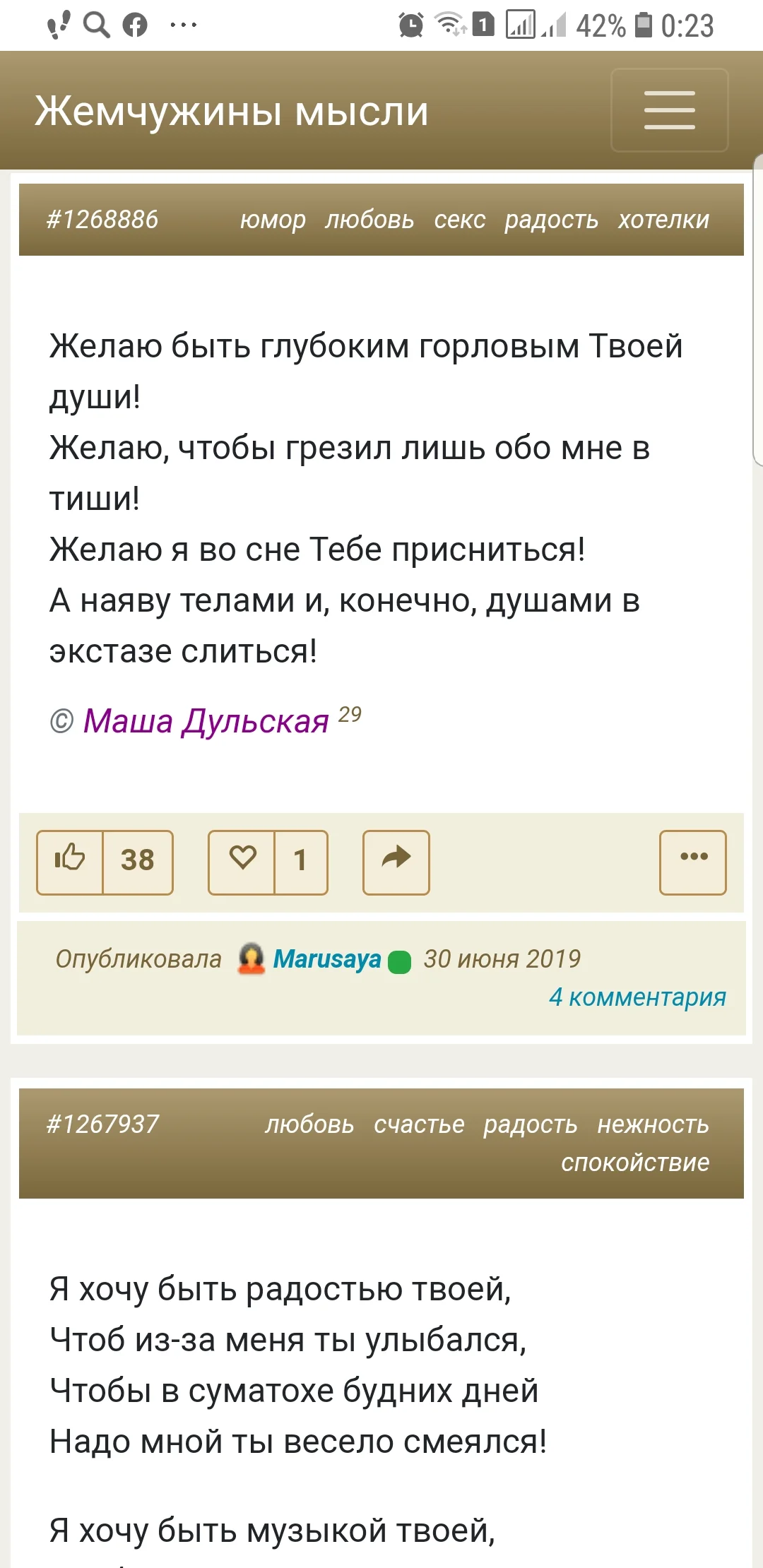 Screenshot_20191205-002331_Samsung Internet.webp