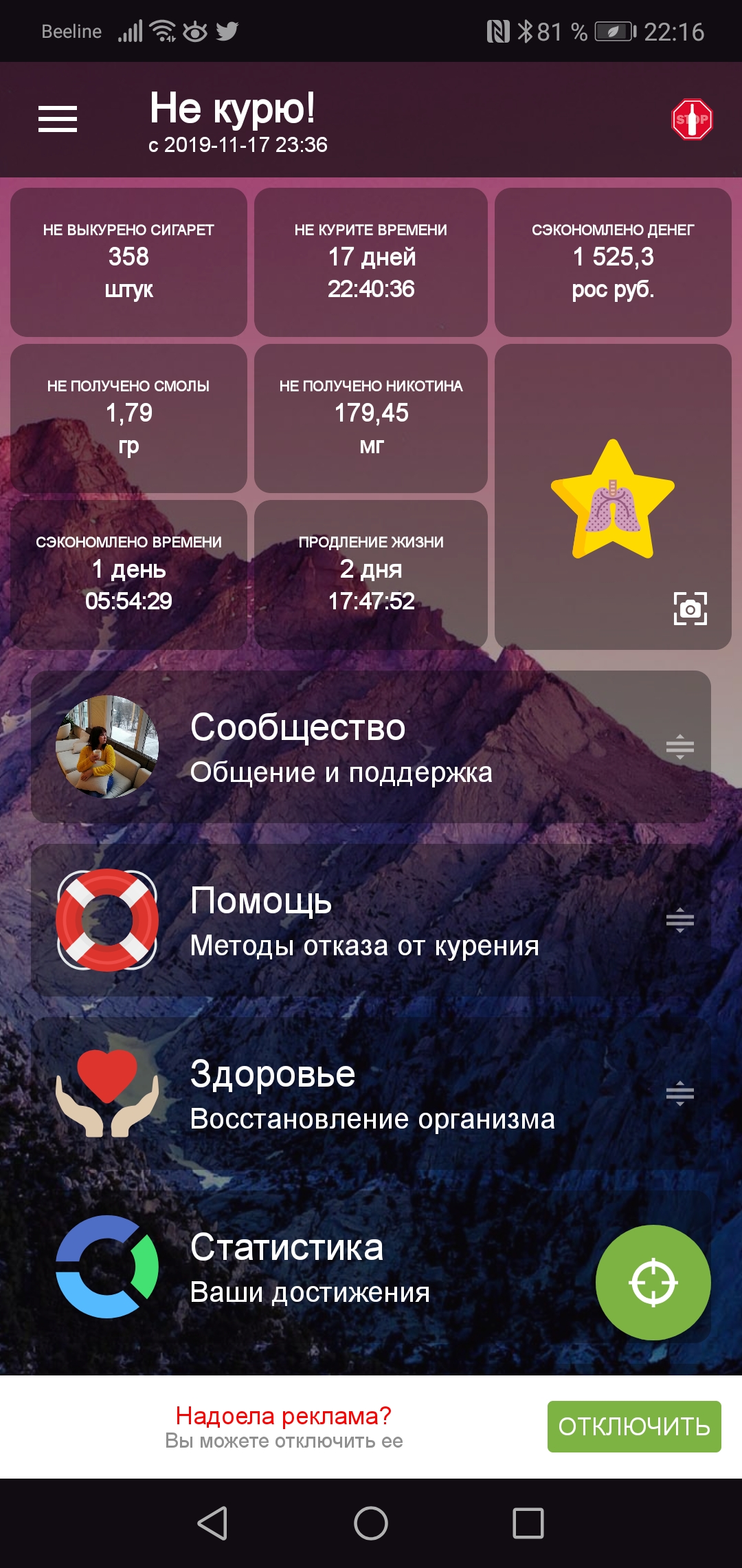 Screenshot_20191205_221637_cirkasssian.nekuru.jpg