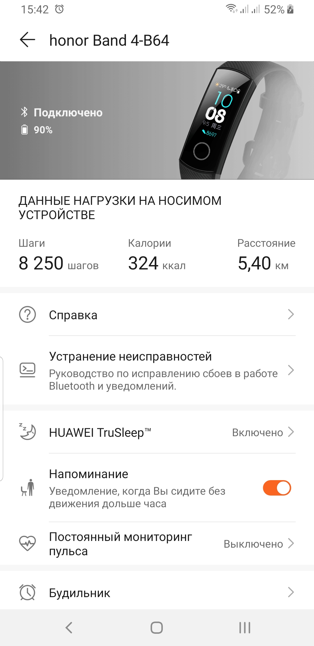 Screenshot_20191208-154300_Health.jpg