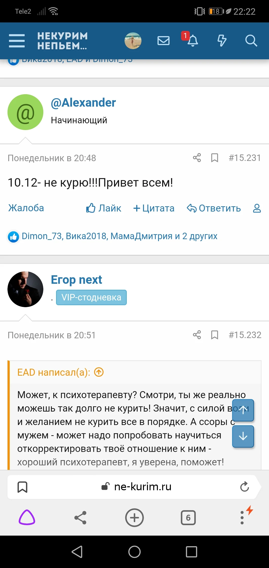 Screenshot_20191212_222214_com.yandex.browser.webp