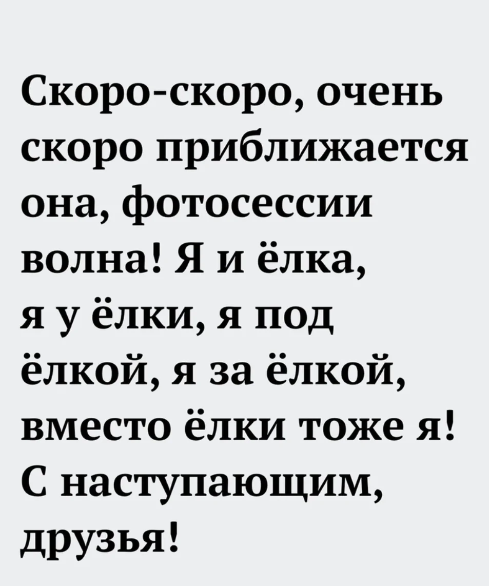 Screenshot_20191218-195510_VK.webp