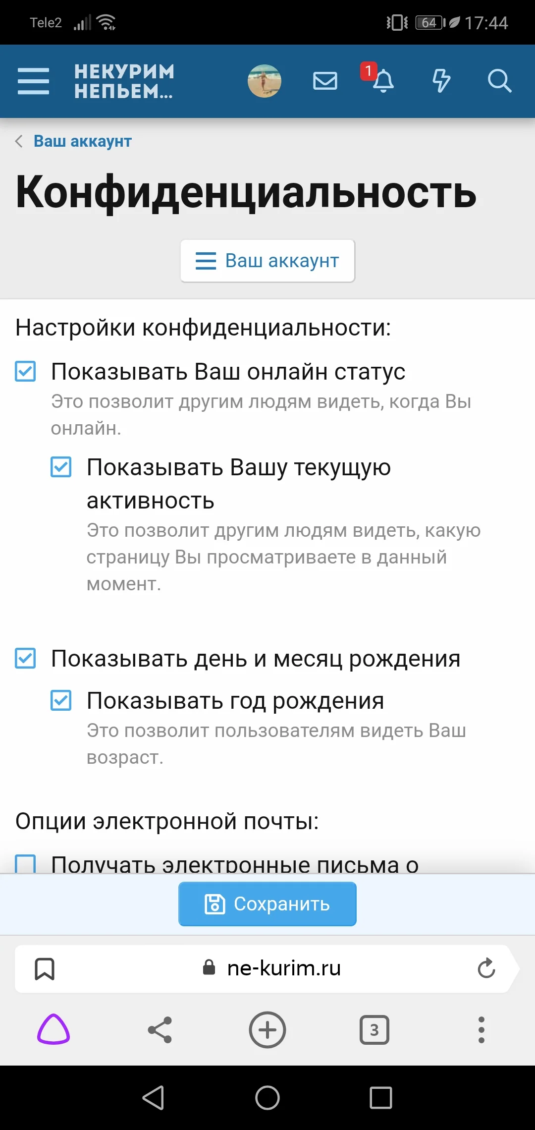 Screenshot_20191221_174442_com.yandex.browser.webp
