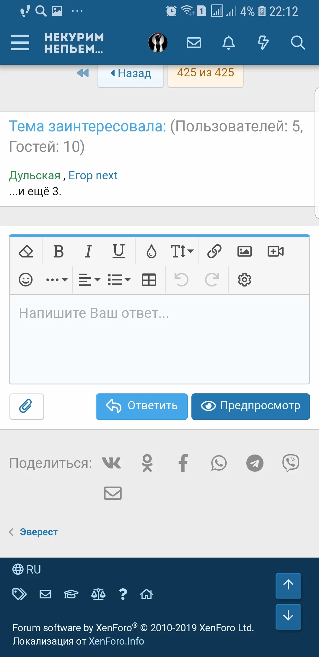 Screenshot_20191223-221256_Samsung Internet.webp