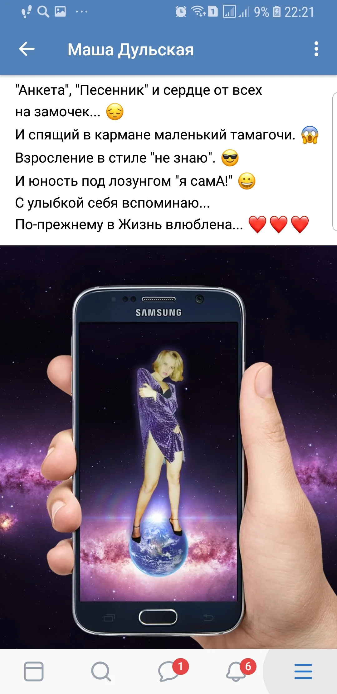 Screenshot_20191223-222118_VK.webp