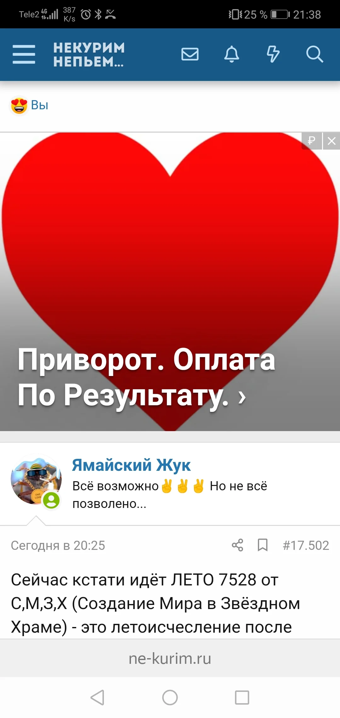 Screenshot_20191226_213824_com.yandex.browser.webp