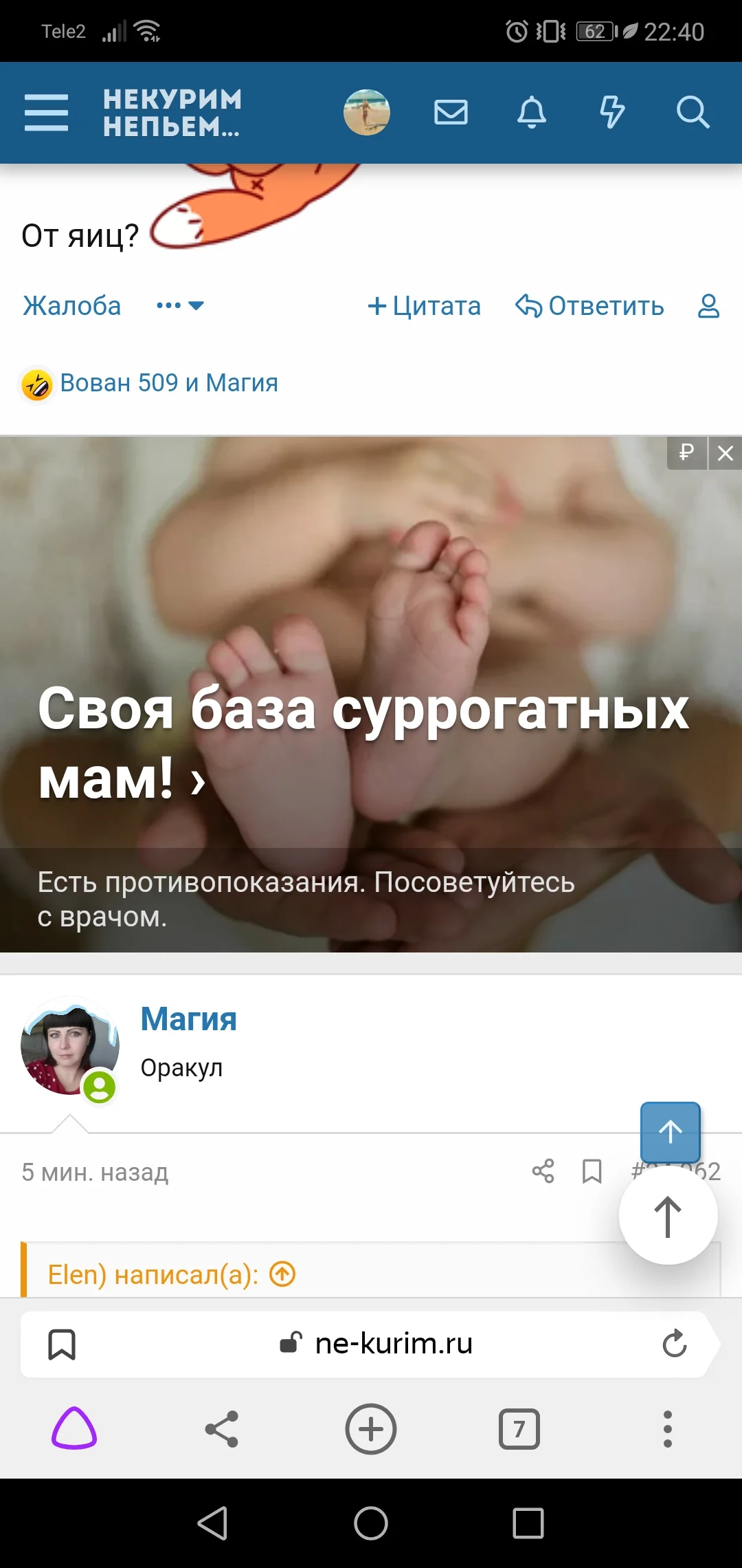 Screenshot_20191226_224054_com.yandex.browser.webp