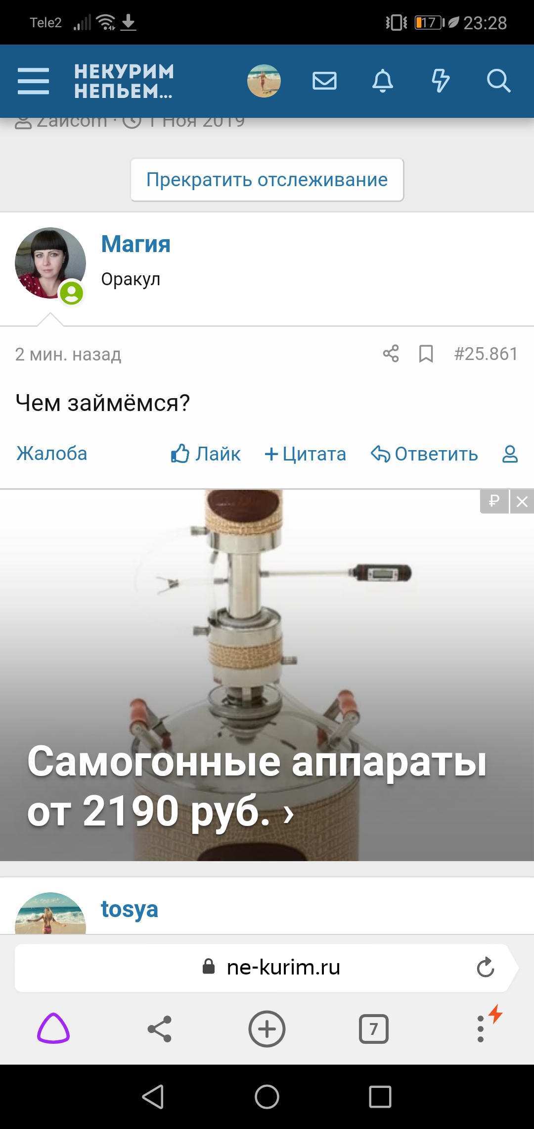 Screenshot_20191227_232832_com.yandex.browser.jpg