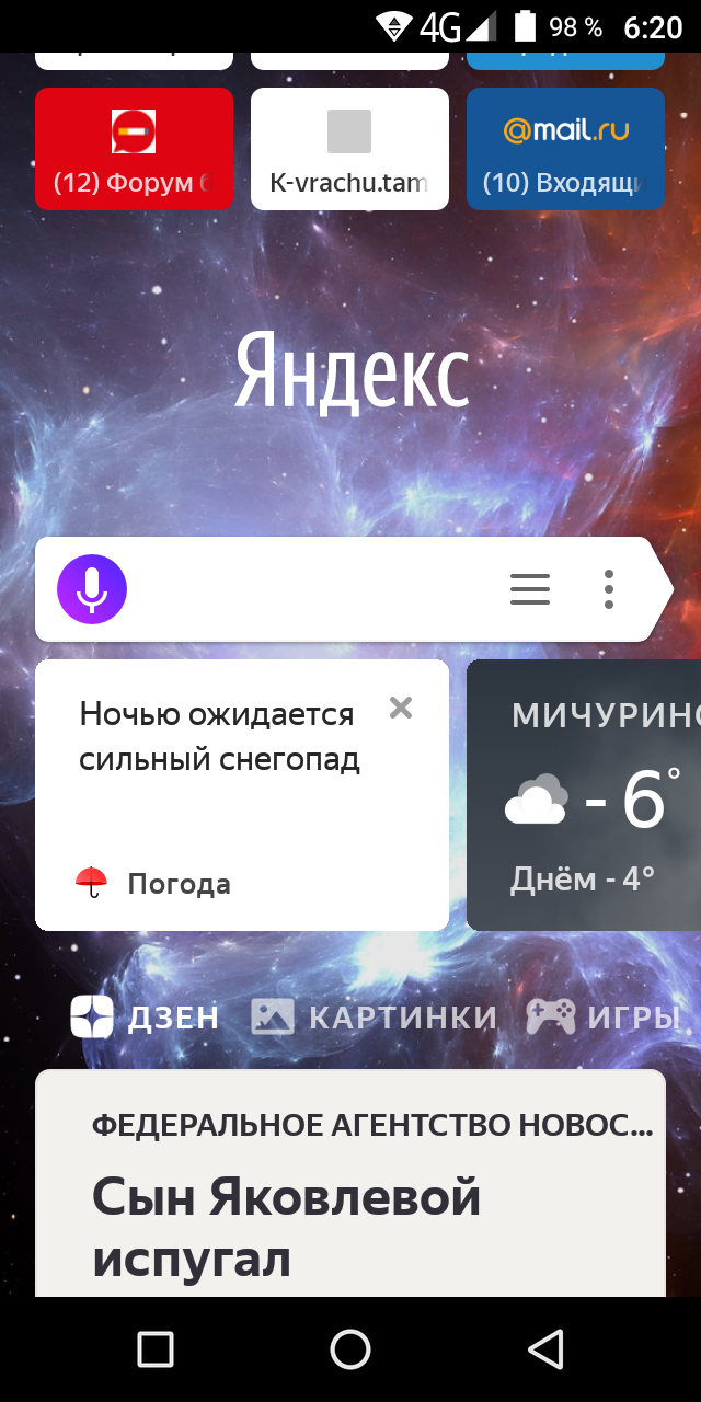 Screenshot_20191230-062005.png