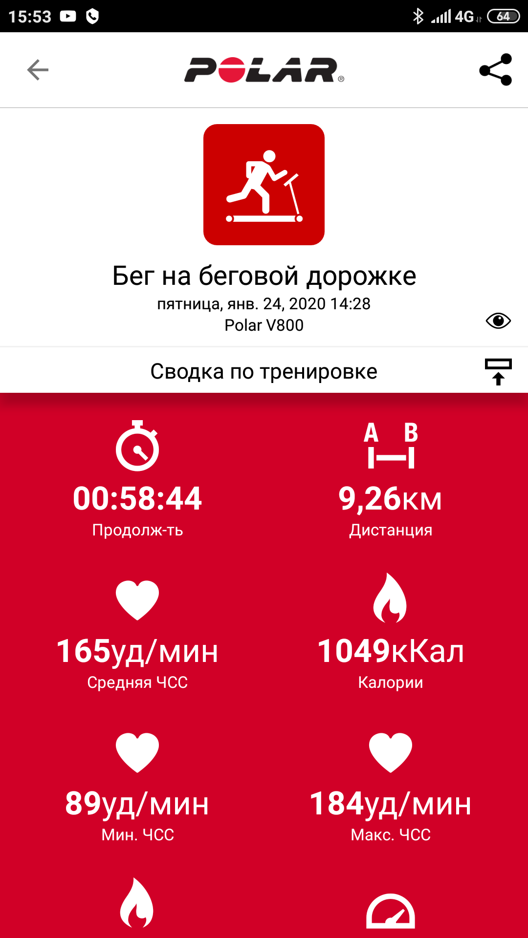 Screenshot_2020-01-24-15-53-02-952_fi.polar.polarflow.png