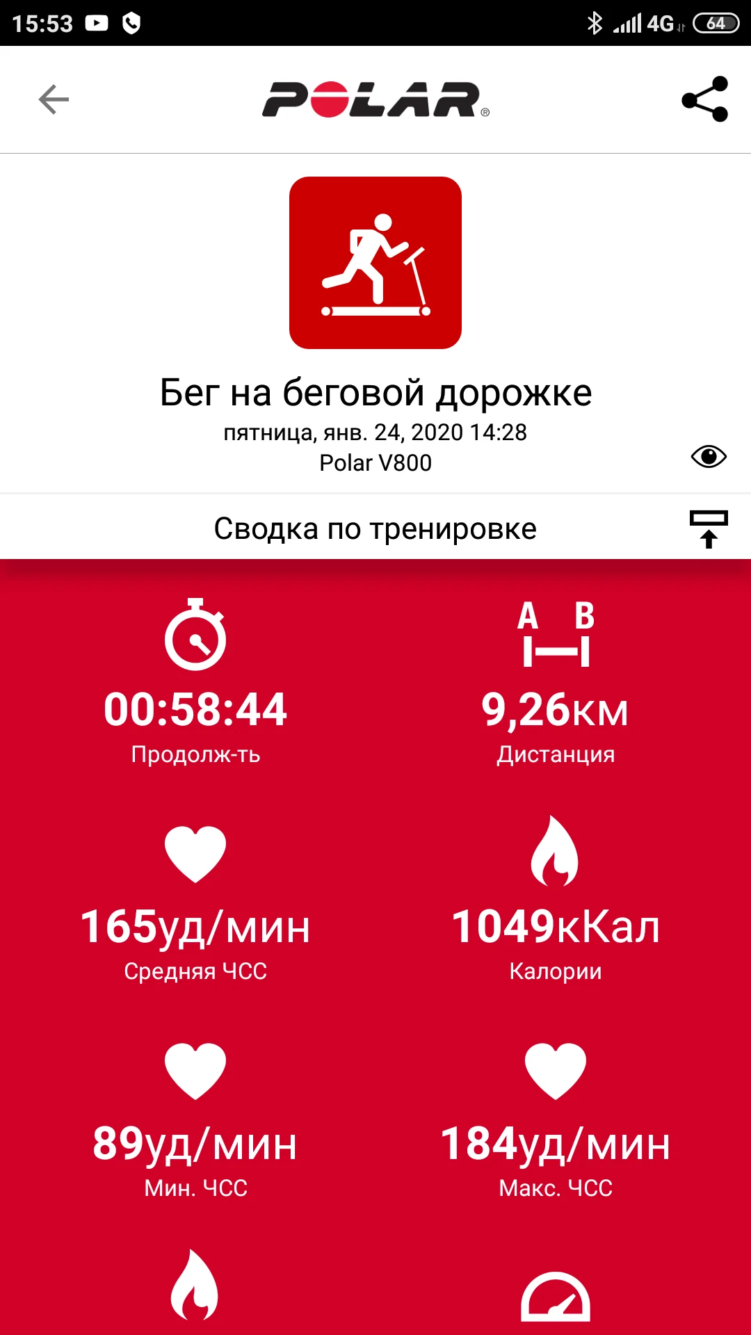 Screenshot_2020-01-24-15-53-02-952_fi.polar.polarflow.webp