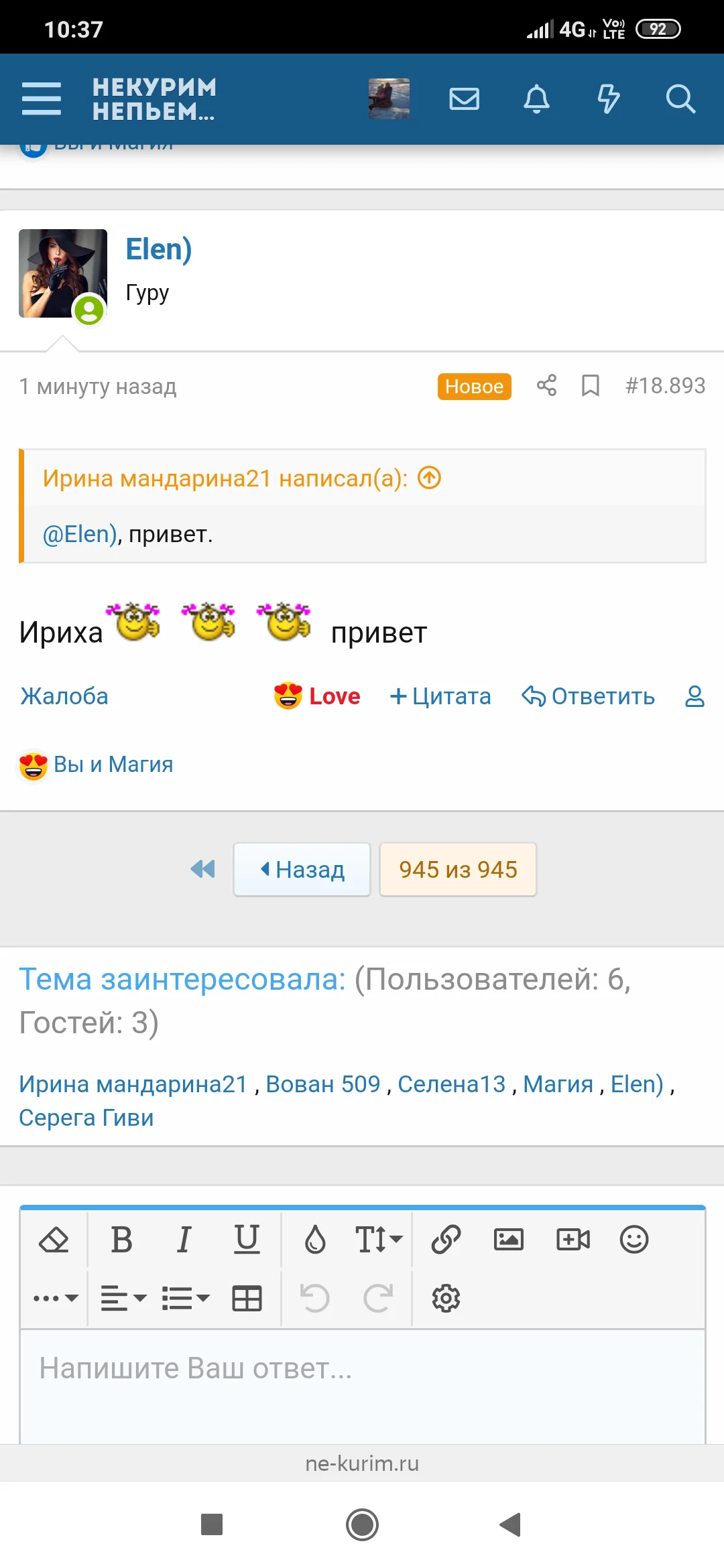 Screenshot_2020-01-25-10-37-49-344_com.yandex.browser.webp