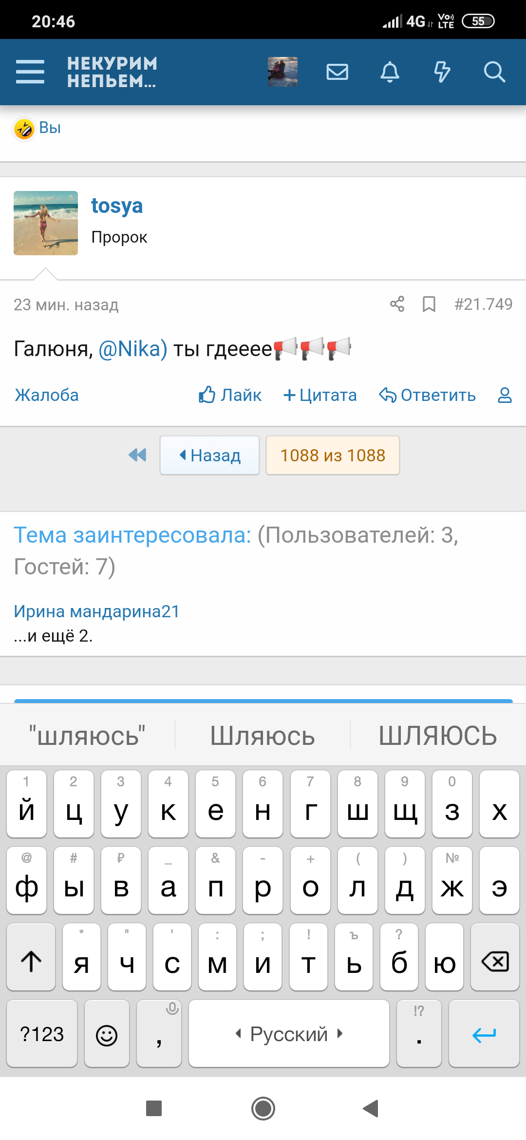 Screenshot_2020-01-28-20-46-49-509_com.yandex.browser.png