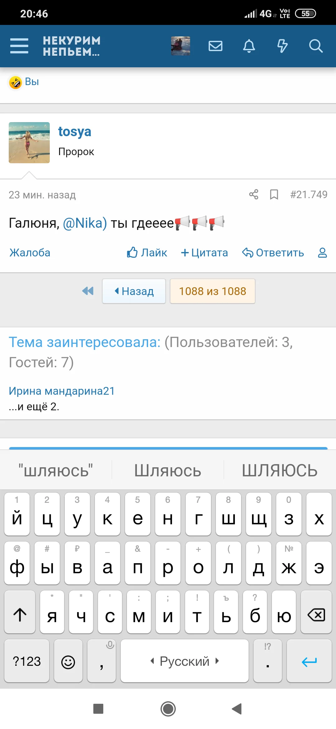 Screenshot_2020-01-28-20-46-49-509_com.yandex.browser.webp
