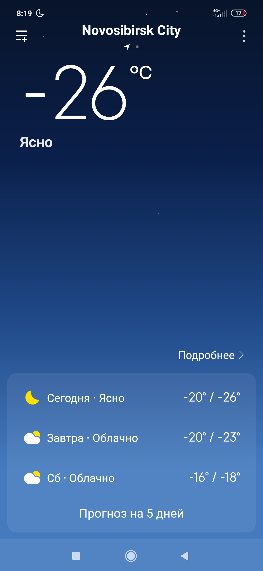 Screenshot_2020-01-30-08-19-18-799_com.miui.weather2.jpg
