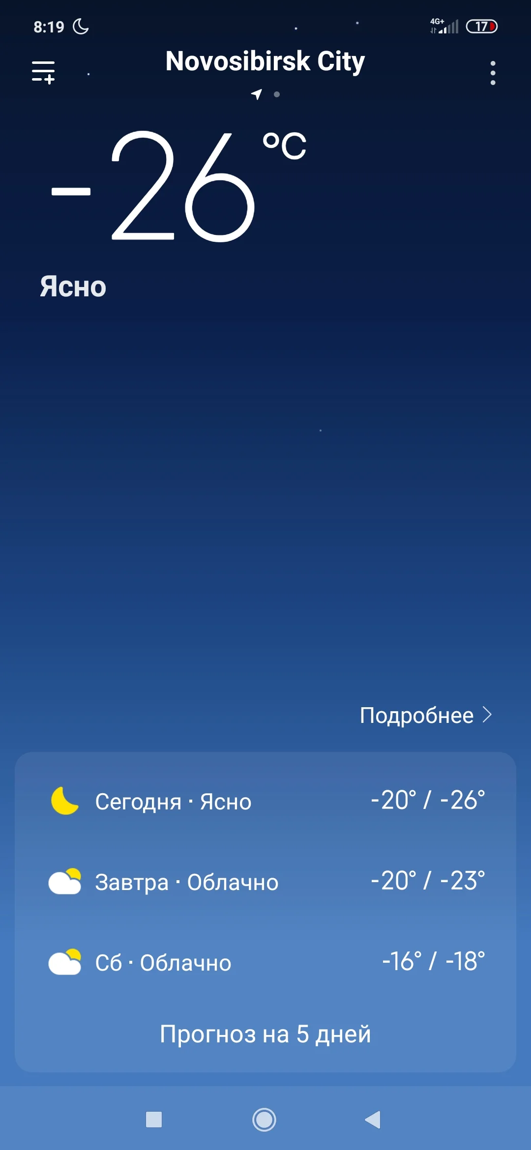 Screenshot_2020-01-30-08-19-18-799_com.miui.weather2.webp
