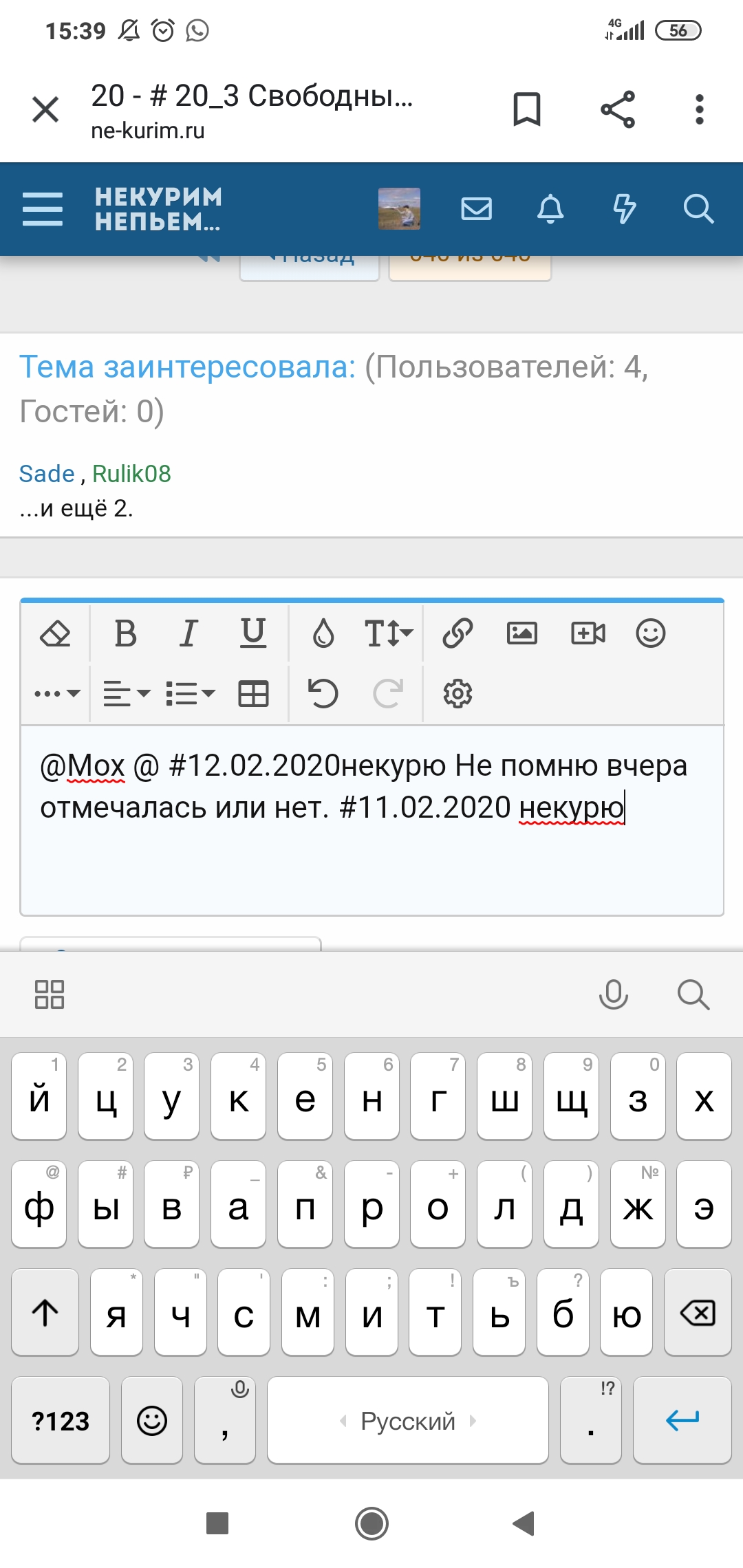 Screenshot_2020-02-12-15-39-31-968_com.android.chrome.jpg