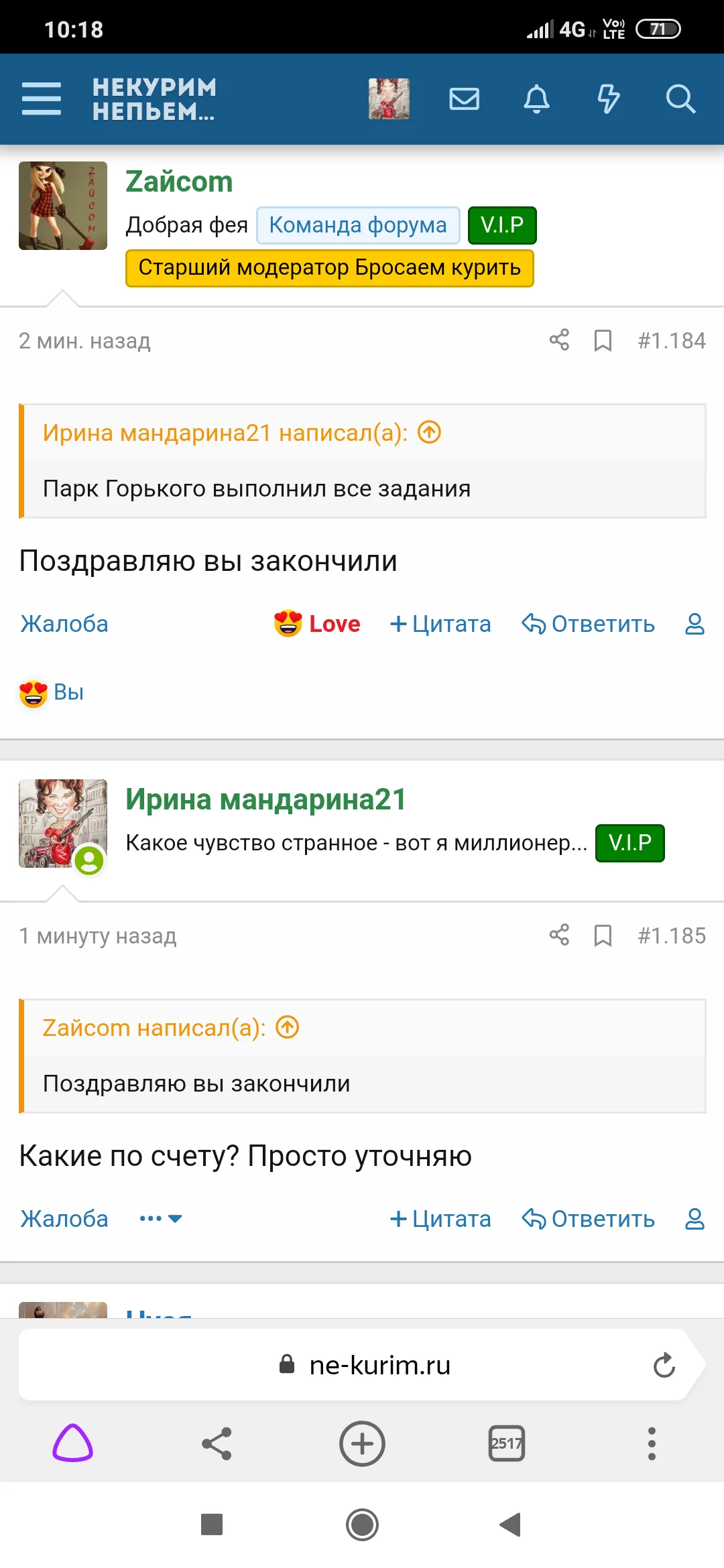 Screenshot_2020-03-03-10-18-26-713_com.yandex.browser.webp