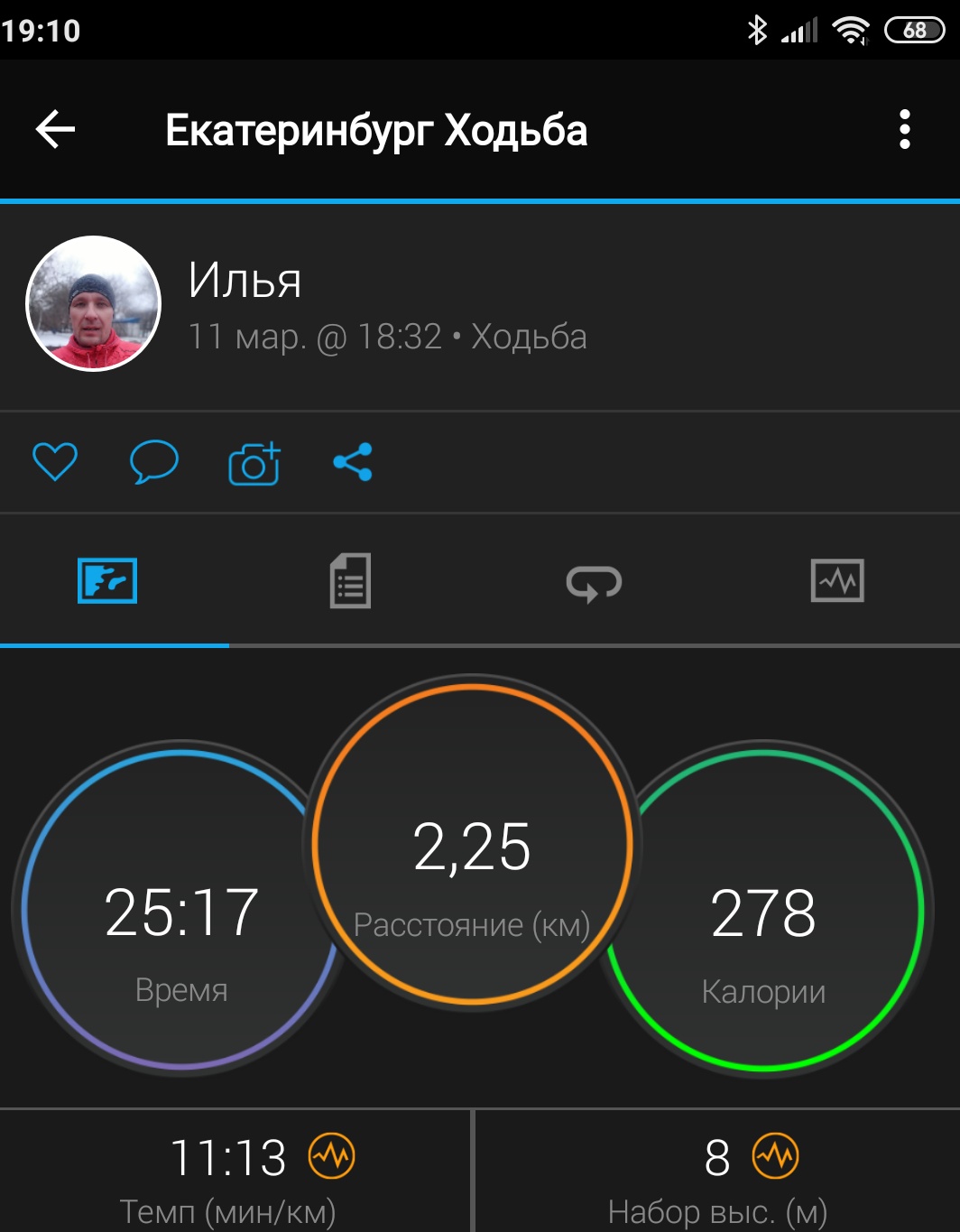 Screenshot_2020-03-11-19-10-55-748_com.garmin.android.apps.connectmobile.jpg