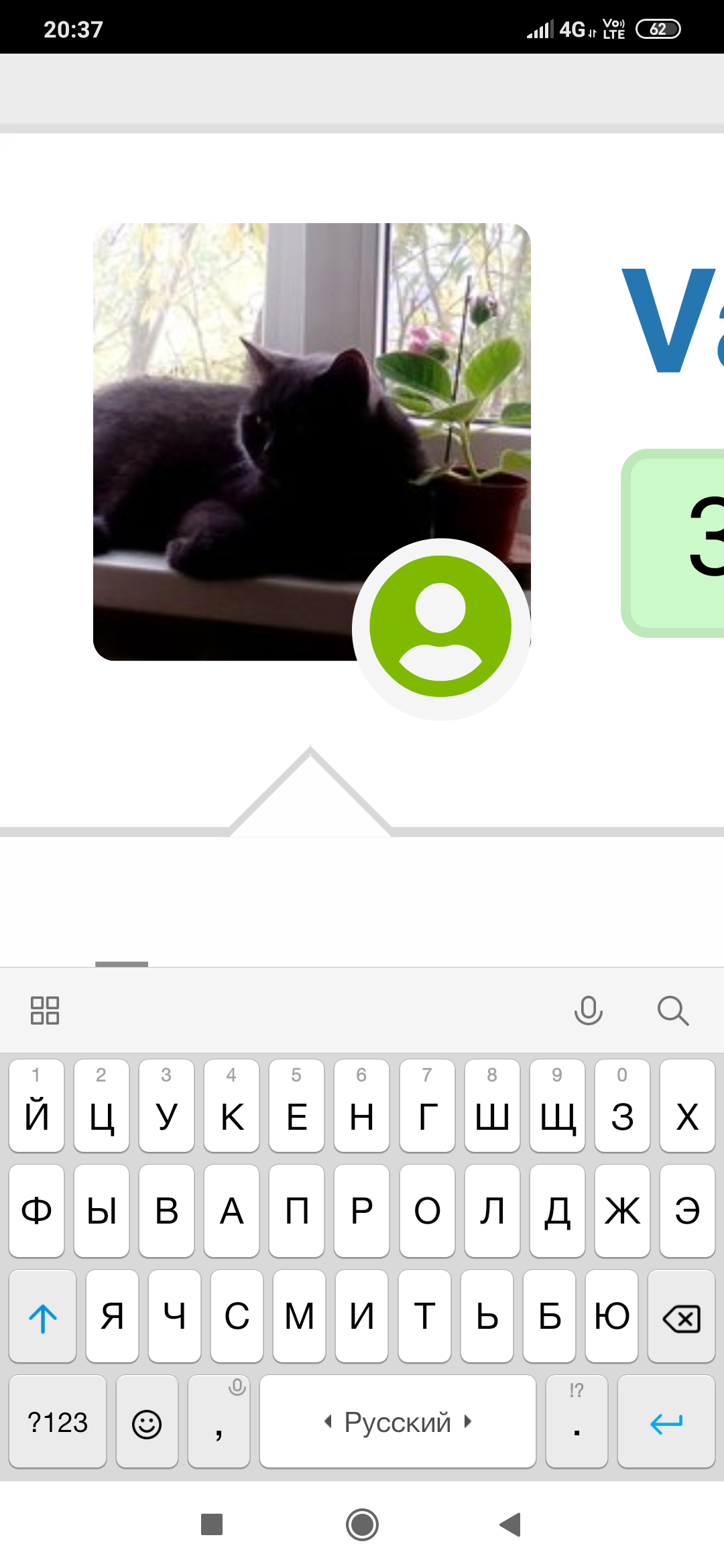 Screenshot_2020-03-19-20-37-19-786_com.yandex.browser.png