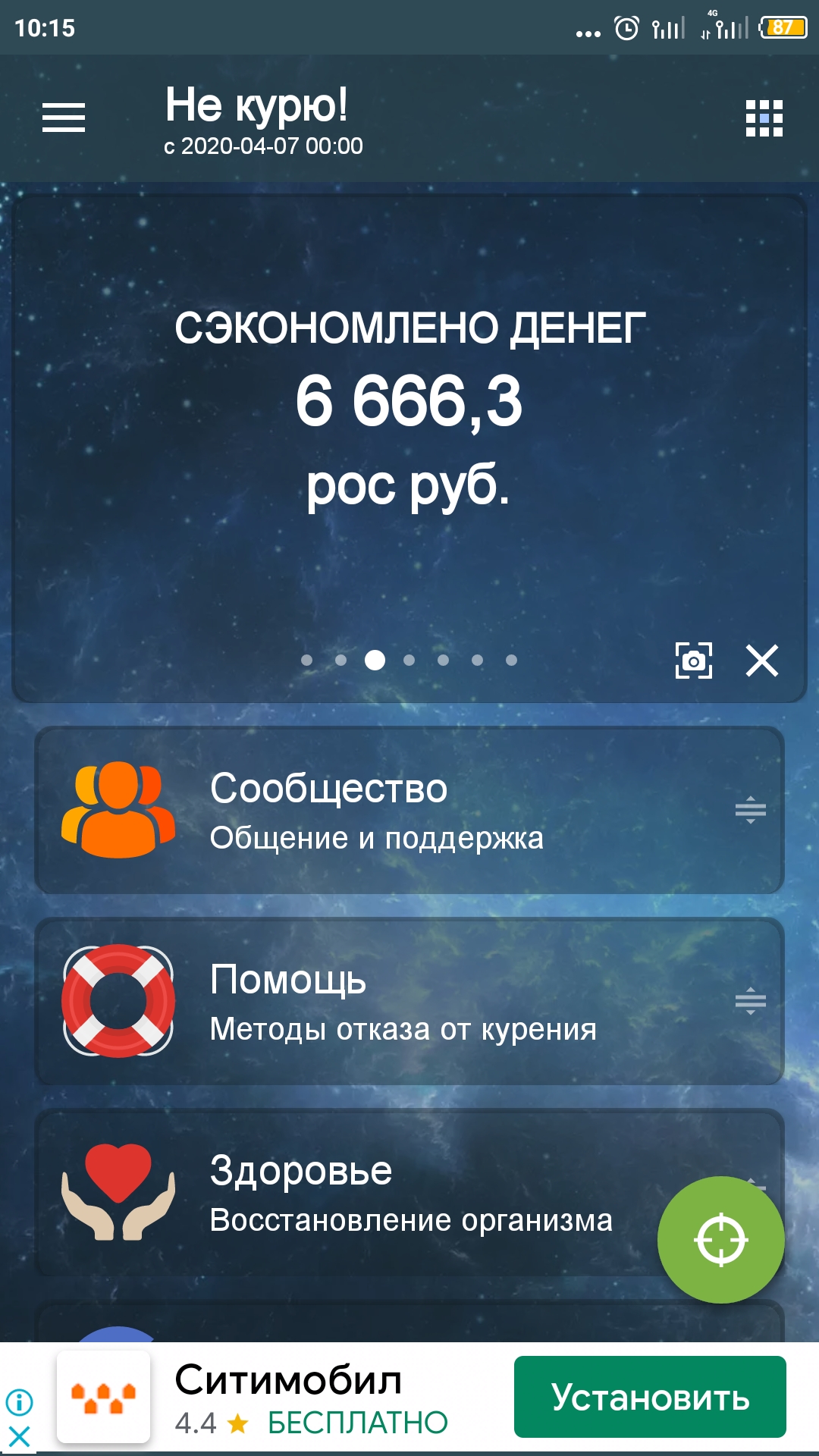 Screenshot_2020-05-13-10-15-56-362_cirkasssian.nekuru.jpg