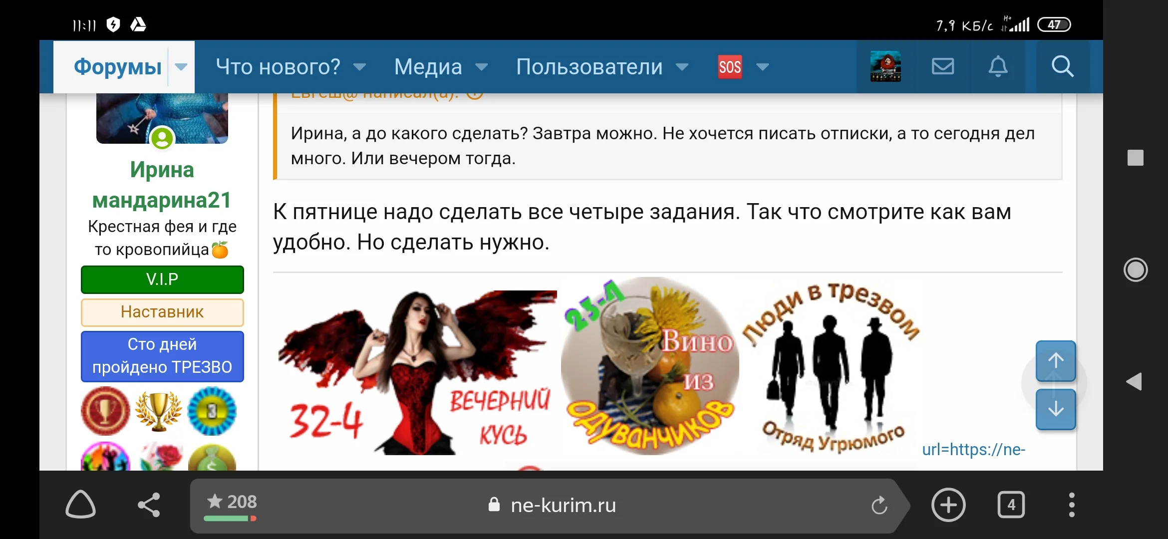Screenshot_2020-05-31-11-11-36-049_com.yandex.browser.webp