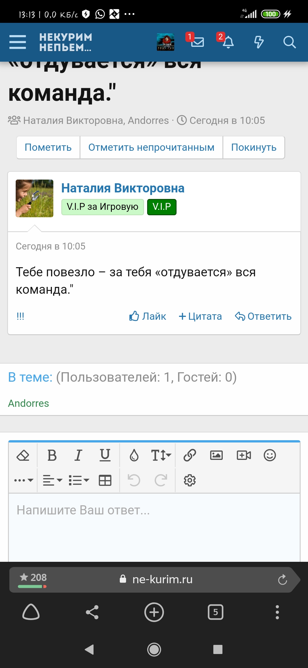 Screenshot_2020-06-04-13-13-26-744_com.yandex.browser.jpg