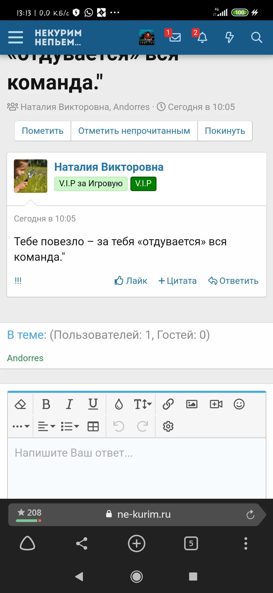 Screenshot_2020-06-04-13-13-26-744_com.yandex.browser.webp