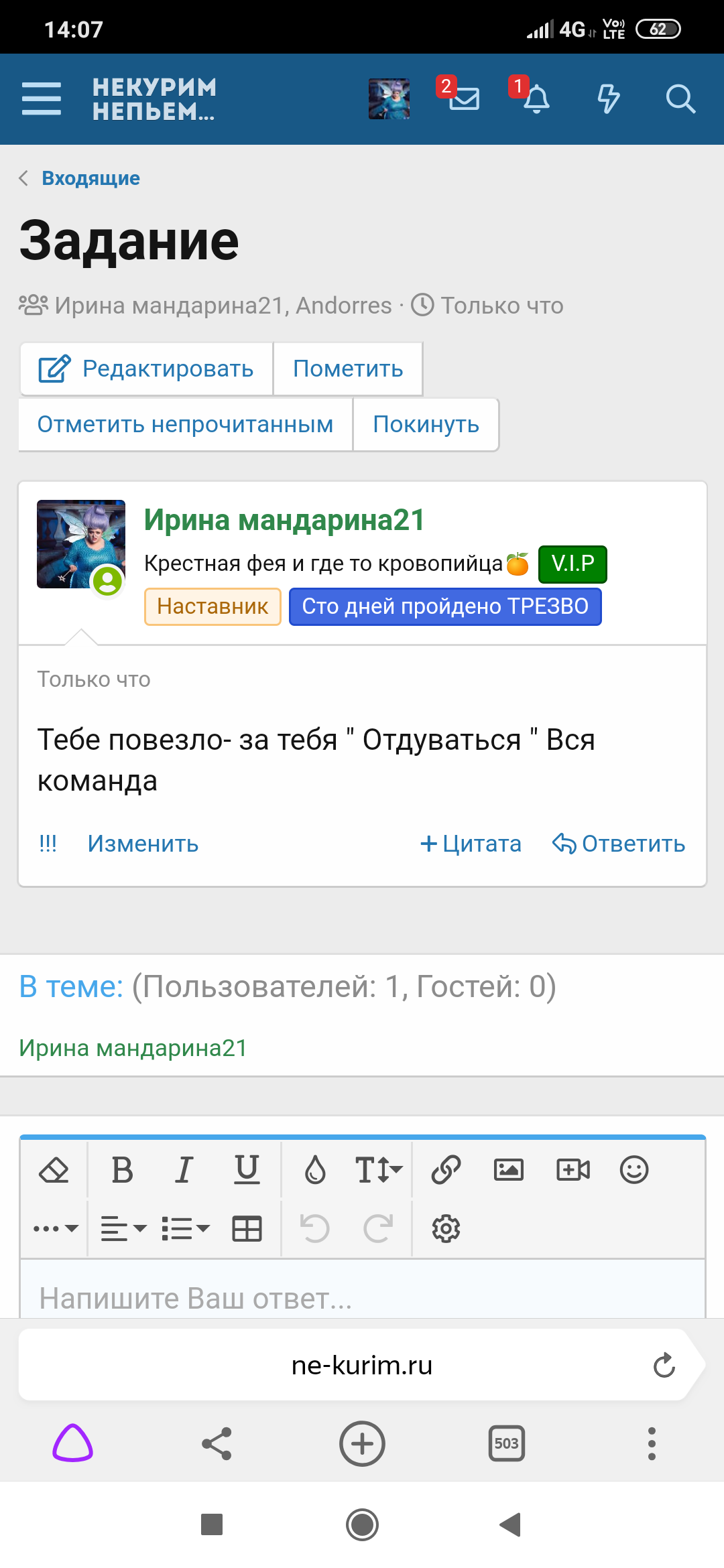 Screenshot_2020-06-04-14-07-02-914_com.yandex.browser.png