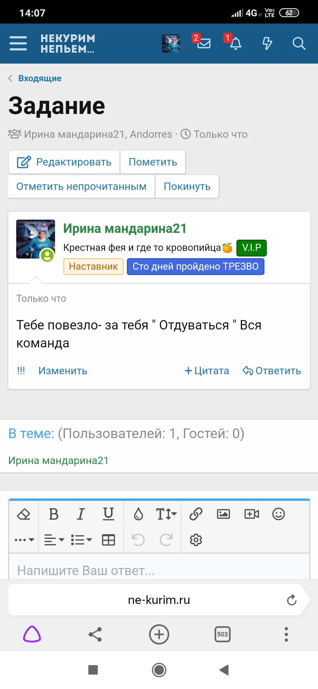 Screenshot_2020-06-04-14-07-02-914_com.yandex.browser.webp