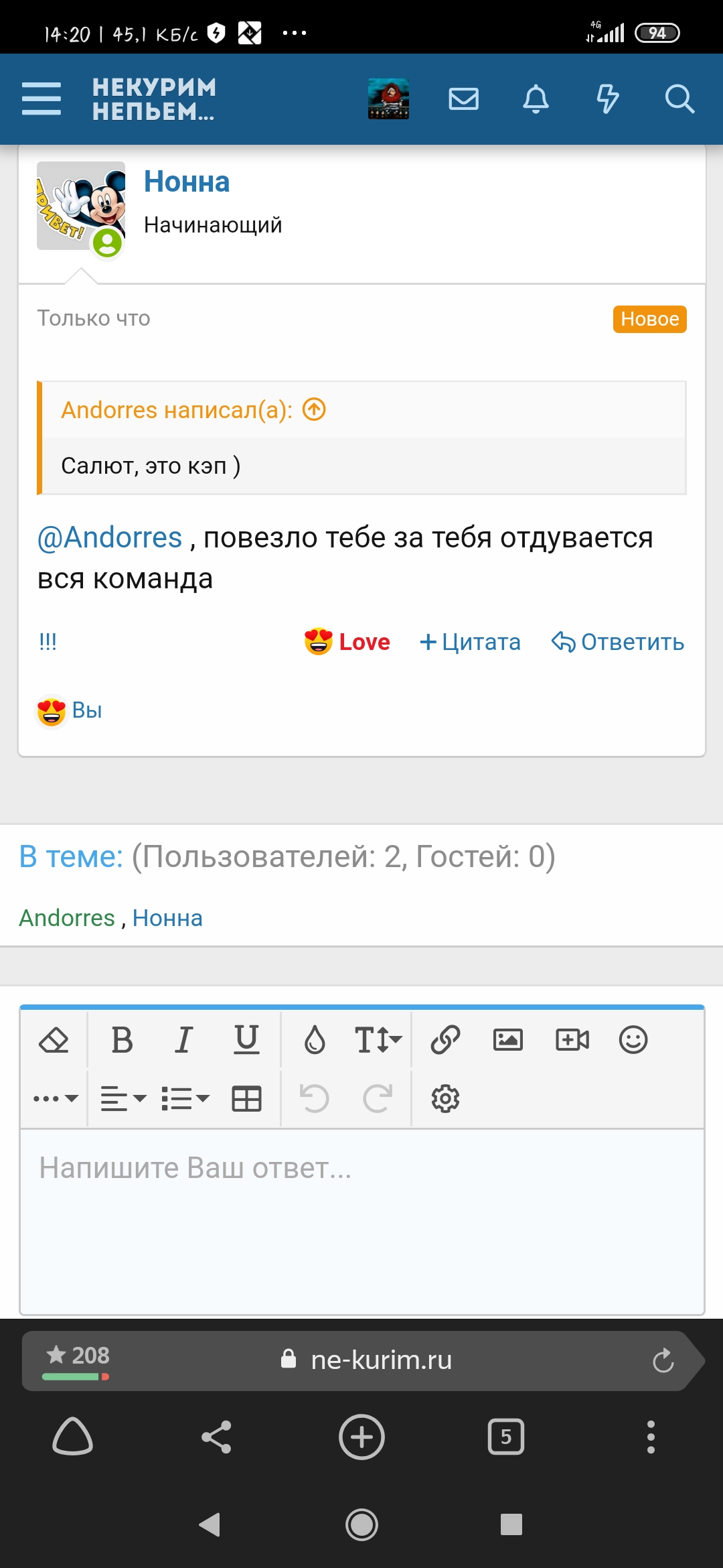 Screenshot_2020-06-04-14-20-27-143_com.yandex.browser.jpg